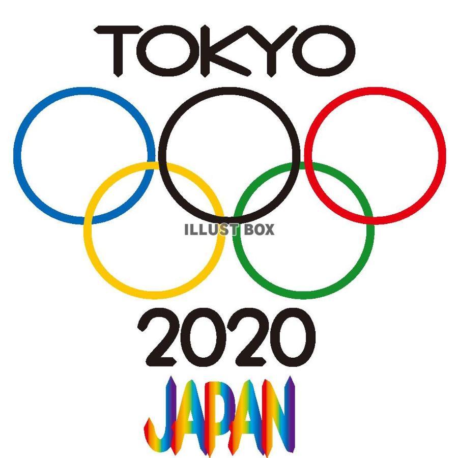 Tokyo Guest House 2020 Екстер'єр фото
