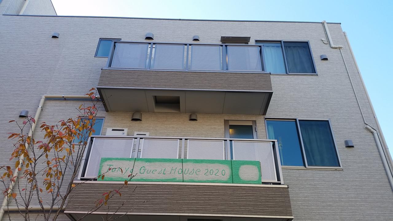Tokyo Guest House 2020 Екстер'єр фото